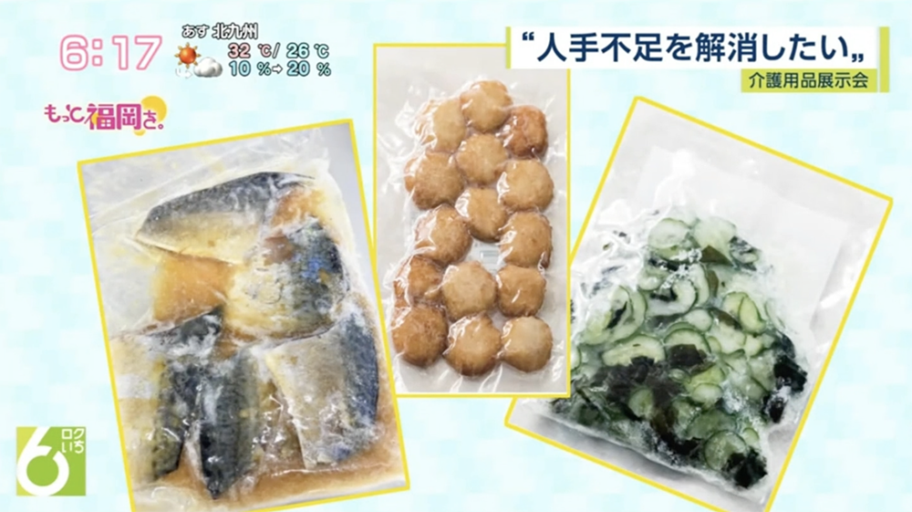 【メディア掲載】NHK「ロクいち！福岡」でクックデリが紹介されました！